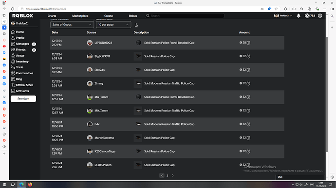 Снимок экрана (1080)