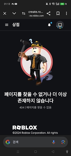 Screenshot_2024-08-06-01-13-03-70_c0dc27f5c07cb0fb3541d6073dfd6932