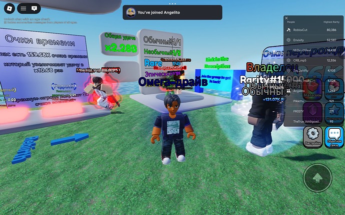 Screenshot_20260709-200345