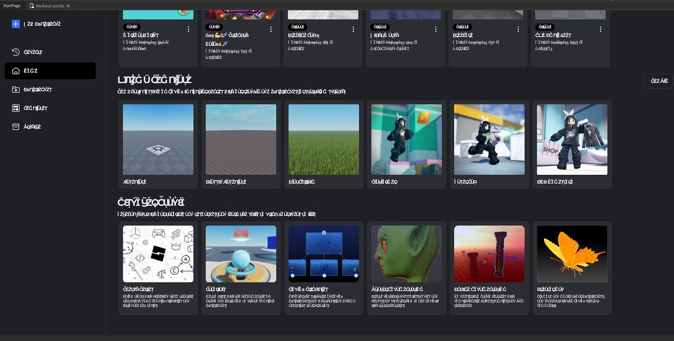Weird Glitch with Studio (Start Page) - Studio Bugs - Developer Forum ...