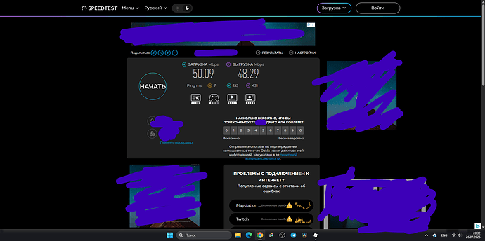 Снимок экрана 2026-07-26 203417
