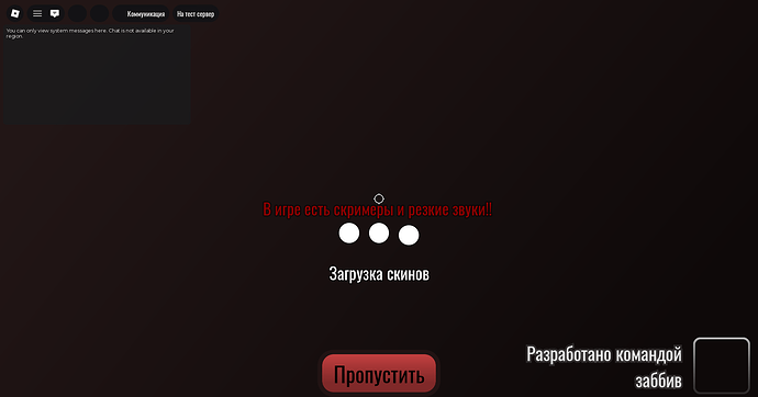 RobloxPlayerBeta_4tR3DLvd2P
