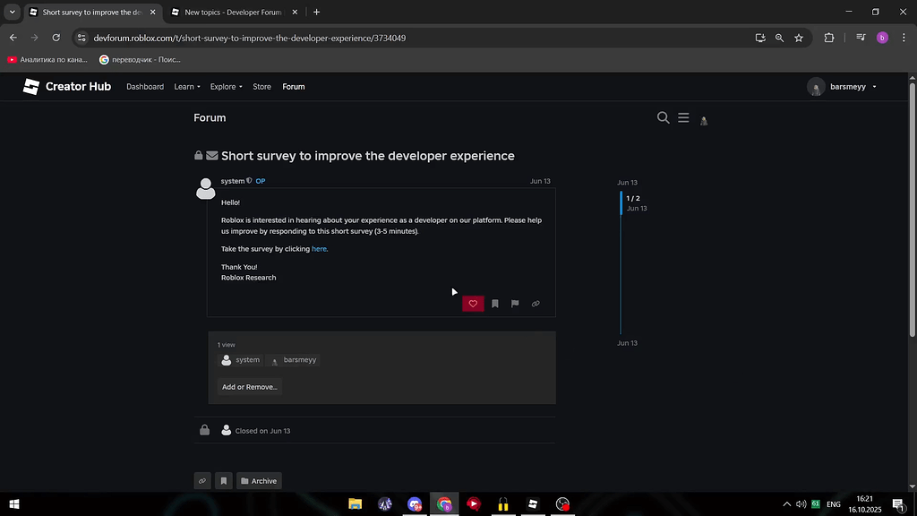 Forum Survey Bug - Platform Usage Support - Developer Forum | Roblox