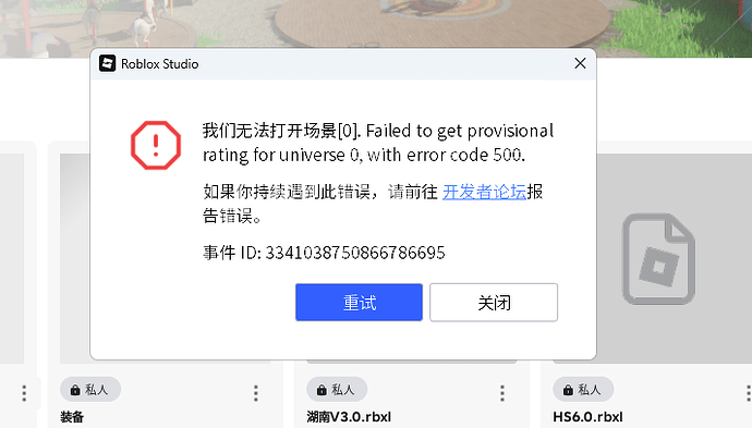 069E8D3F17EE48D26F24D72E9974FC41