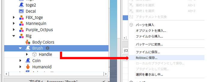 スクリーンショット 2024-05-01 150423