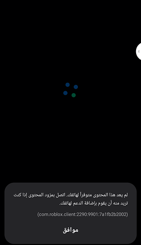 Screenshot_٢٠٢٥١٠٠٧_٢١٠٣٥٨_Galaxy Store