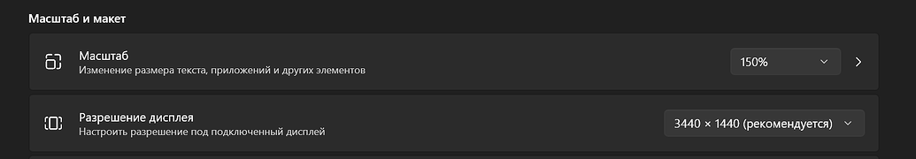 Roblox Studio 125+% DPI Scaling Problem - Engine Bugs - Developer Forum ...