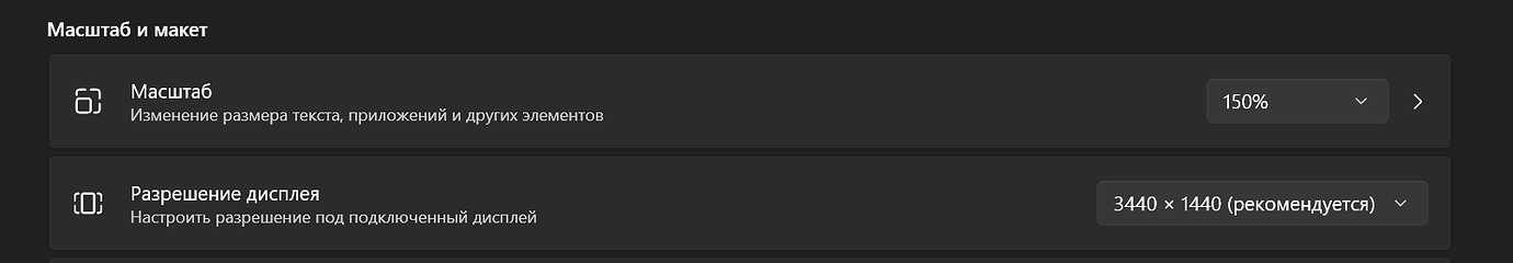 Roblox Studio 125+% DPI Scaling Problem - Engine Bugs - Developer Forum ...