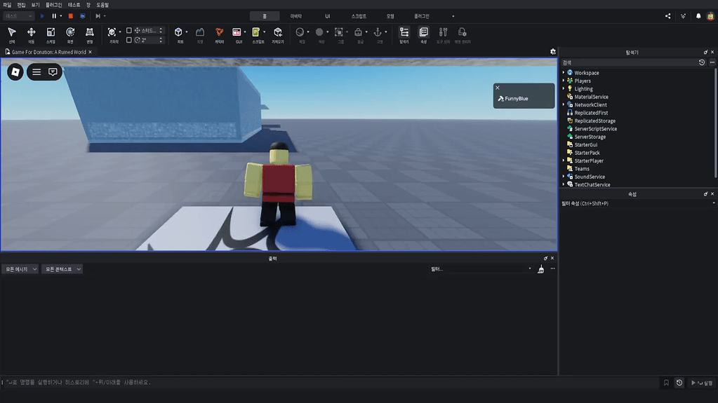 Character not moving - Engine Bugs - Developer Forum | Roblox
