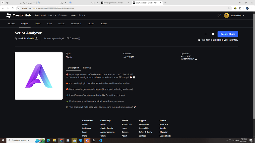 Script Analyzer - Community Resources - Developer Forum | Roblox