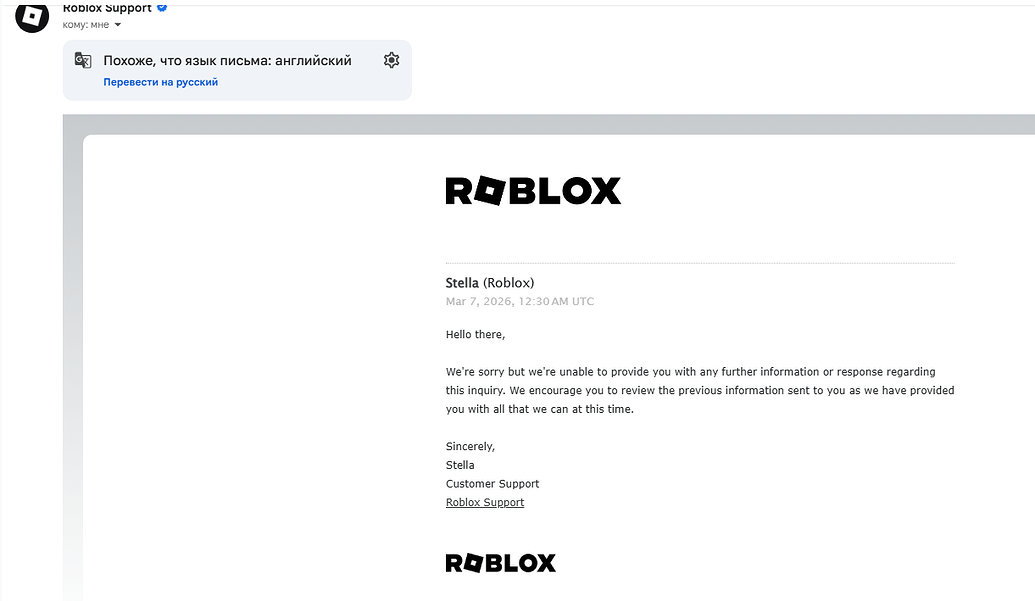 Lost Verified Badge despite meeting all requirements - Support sends ...