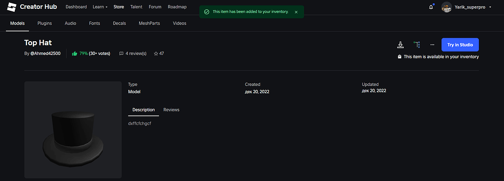 Modding In Your Expirience And Game Script Community 2 1024x369 