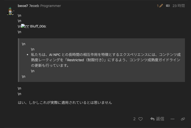 {870FF68B-3837-48FA-8165-163E37165C83}