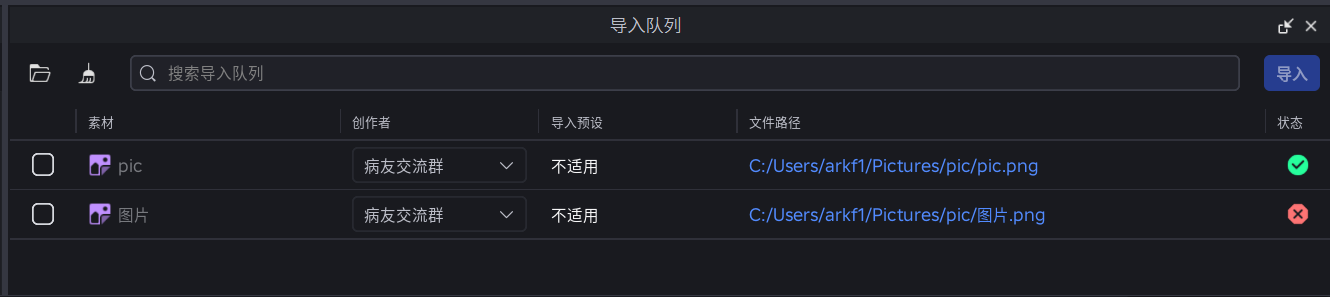 Asset Manager throw error when importing file with Chinese chars in ...