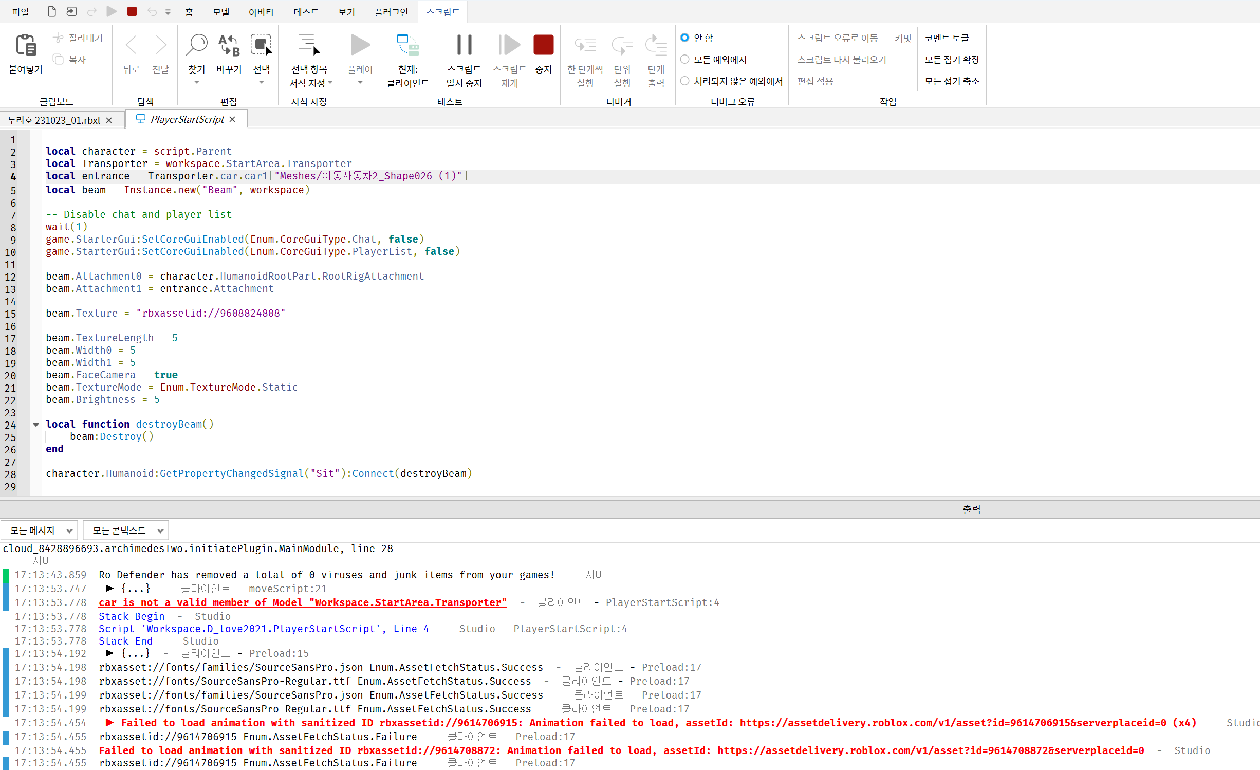 Please help ! A problem suddenly arose last week - Scripting Support ...