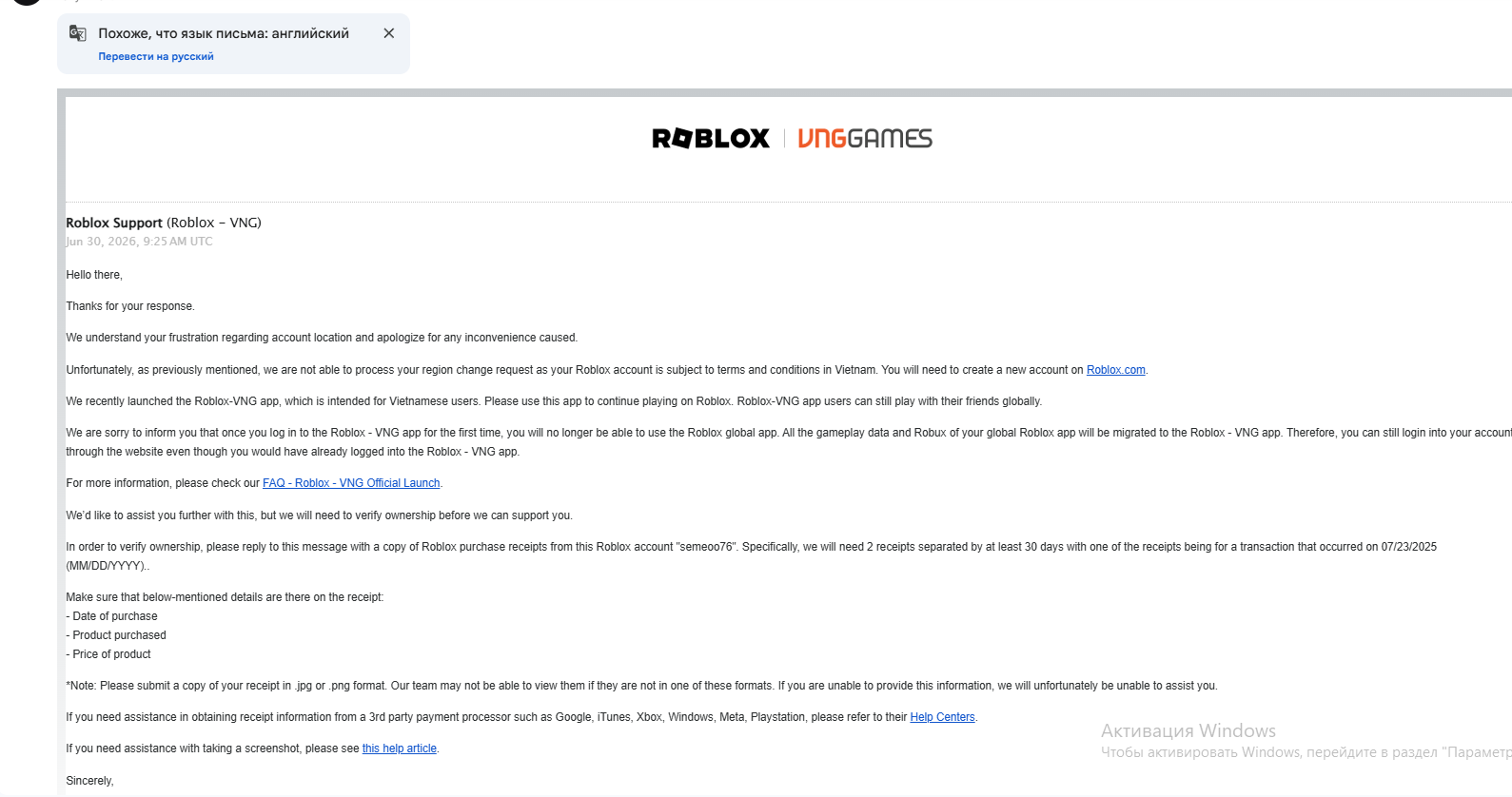 The roblox VNG problem - Page 3 - Platform Usage Support - Developer ...