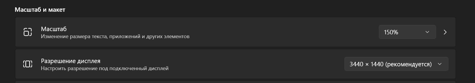 Roblox Studio 125+% DPI Scaling Problem - Engine Bugs - Developer Forum ...