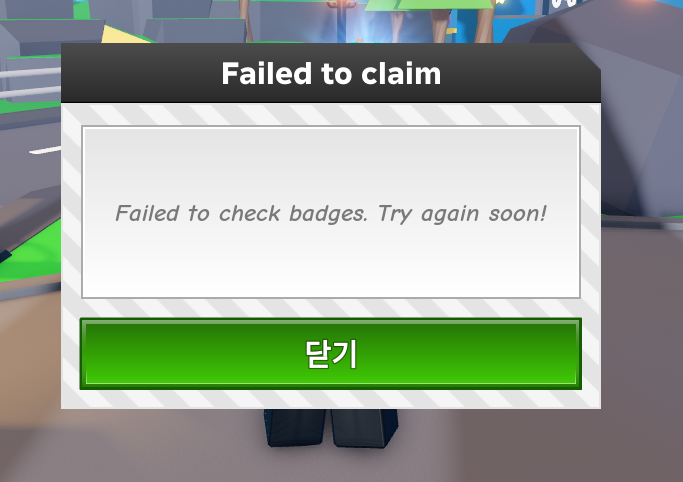 Example Roblox badge claim error from an earlier event Example of a Roblox badge claim error from a previous event; not a screenshot of The Hollow 2026
