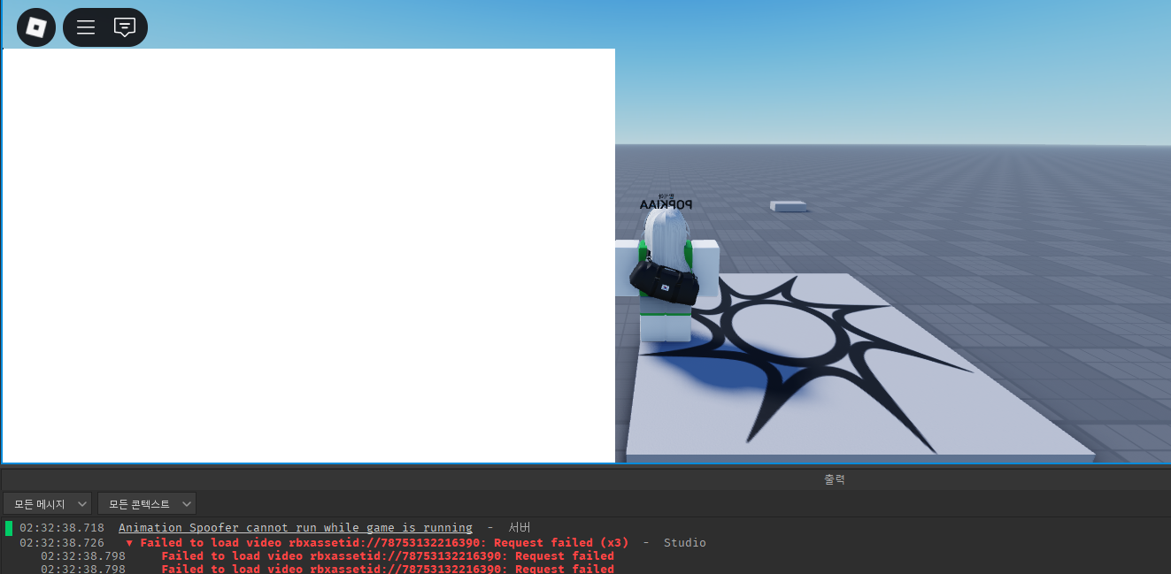 Video loading failed - Studio Bugs - Developer Forum | Roblox